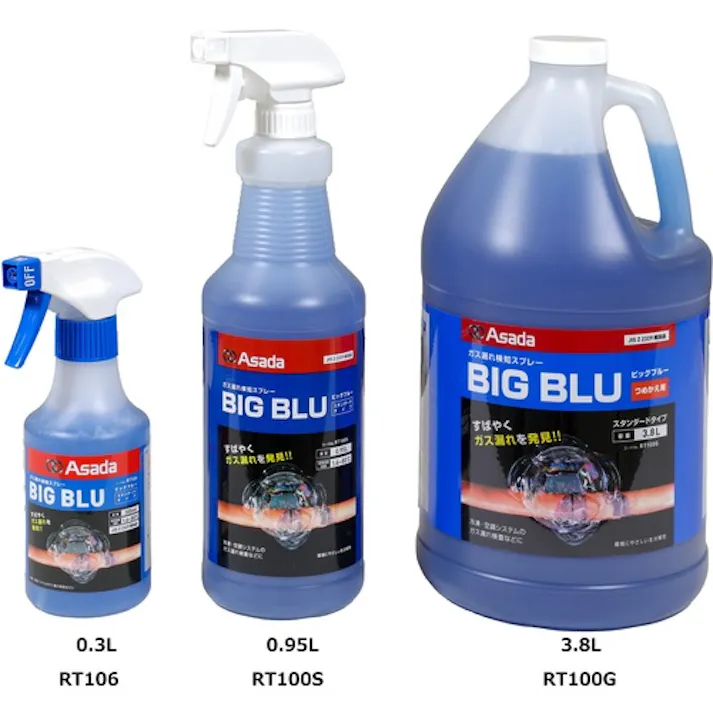 【CAINZ-DASH】アサダ ビッグブルー 詰替用 RT100G【別送品】