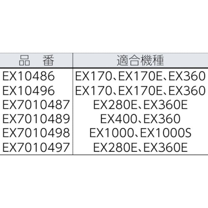 【CAINZ-DASH】アサダ ビーバーＳＡＷサーメットＢ１６５ EX7010497【別送品】