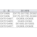 【CAINZ-DASH】アサダ ビーバーＳＡＷ超硬Ｂ１６５ EX7010487【別送品】