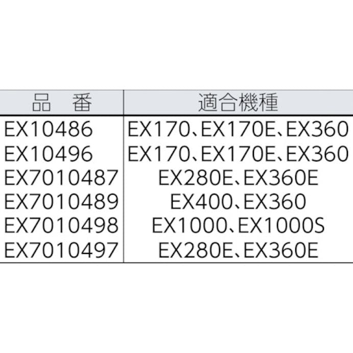 【CAINZ-DASH】アサダ ビーバーＳＡＷ　サーメットＢ１５５Ｖ EX7010498【別送品】