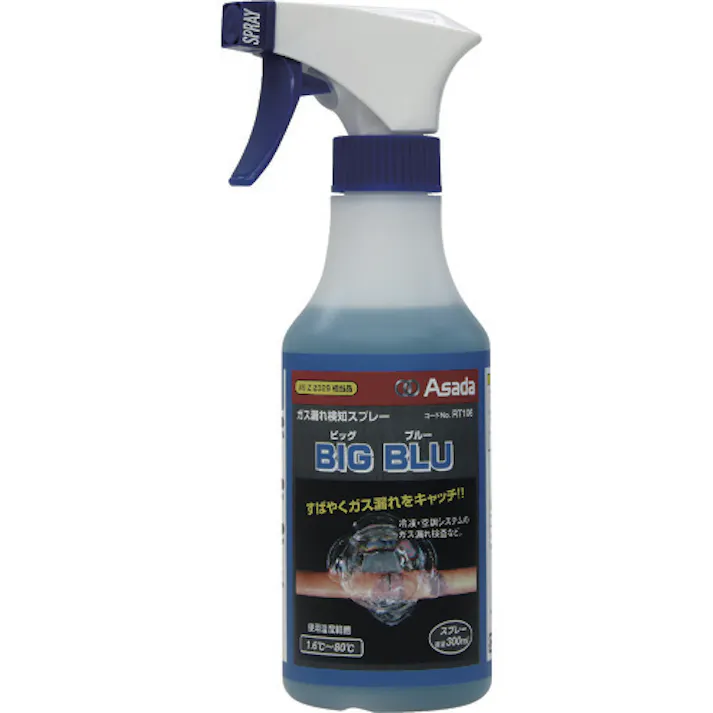 【CAINZ-DASH】アサダ ガス漏れ検知液 ビッグブルー 0.3L RT106【別送品】