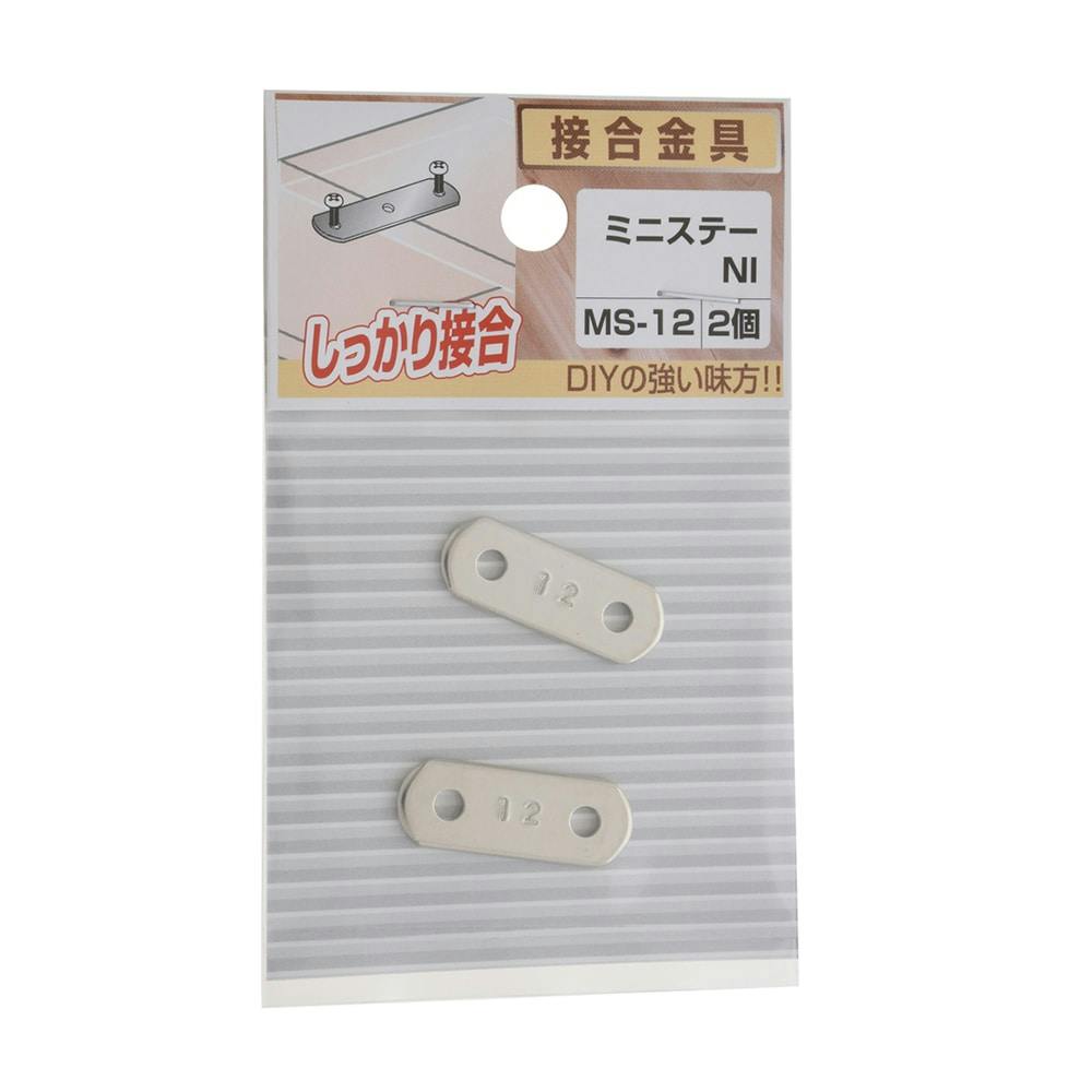ミニステー NI MS-12 補強金具 ミニステー NI MS-12 補強金具