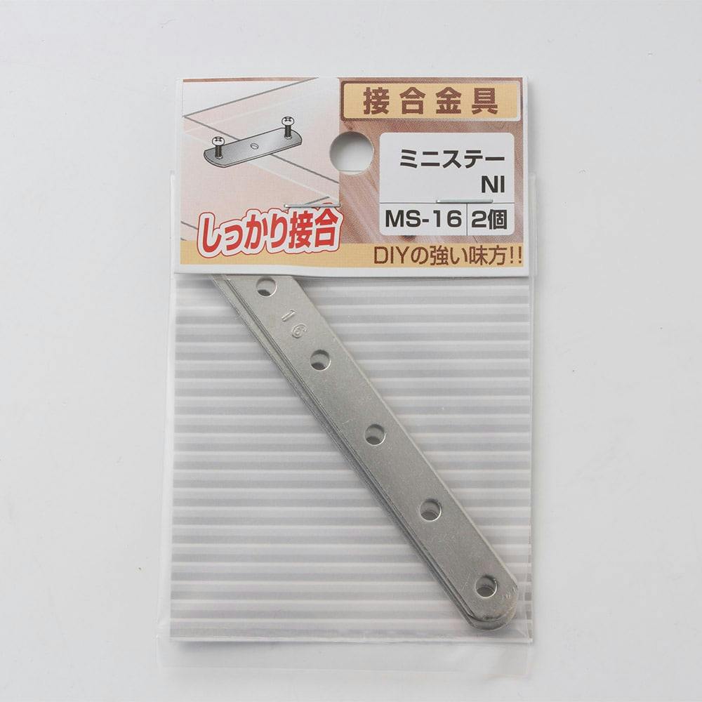 ミニステー NI MS-16 2個 補強金具 ミニステー NI MS-16 2個 補強金具