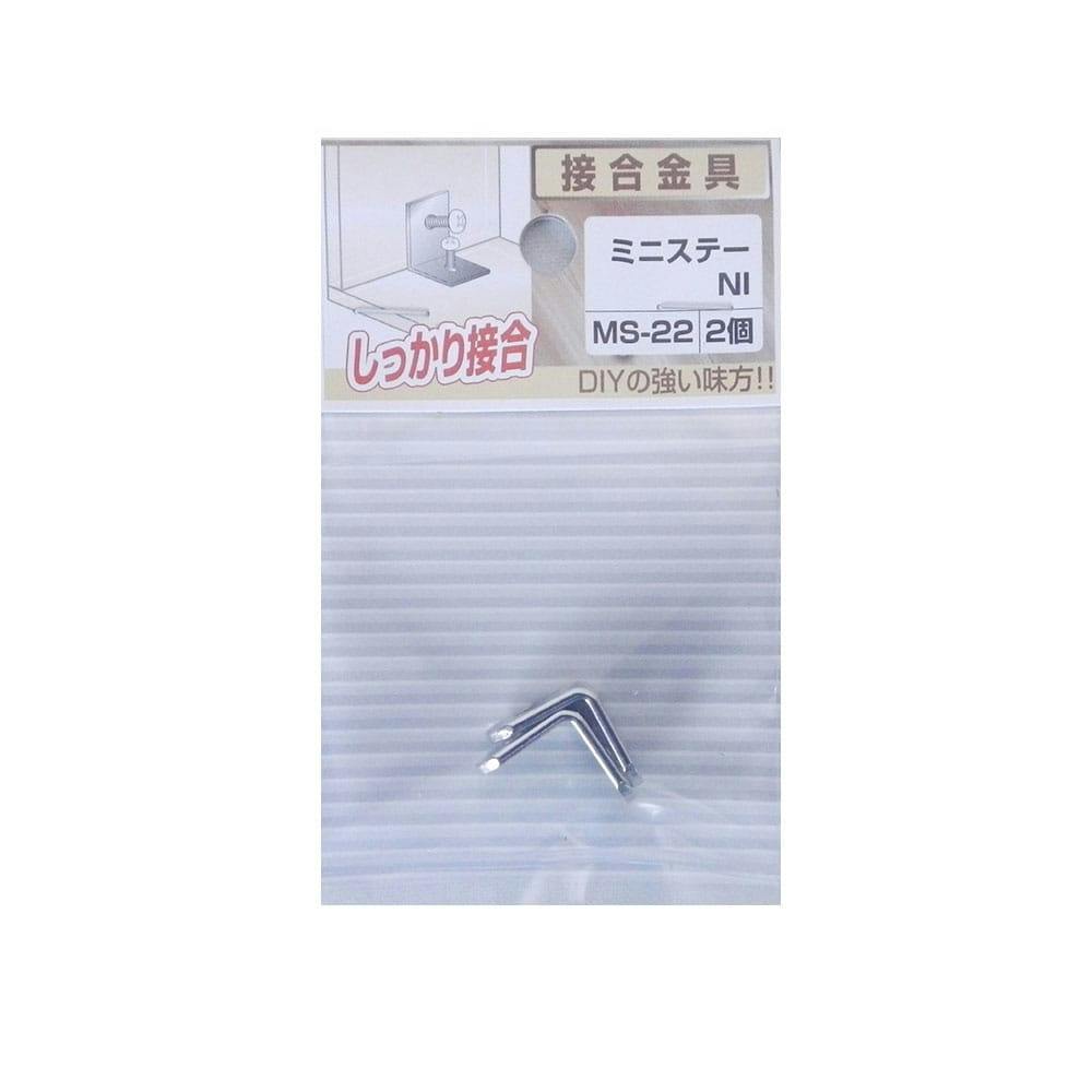 ミニステー NI MS-22 補強金具 ミニステー NI MS-22 補強金具