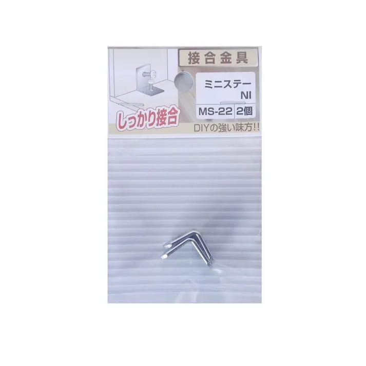 ミニステー NI MS-22