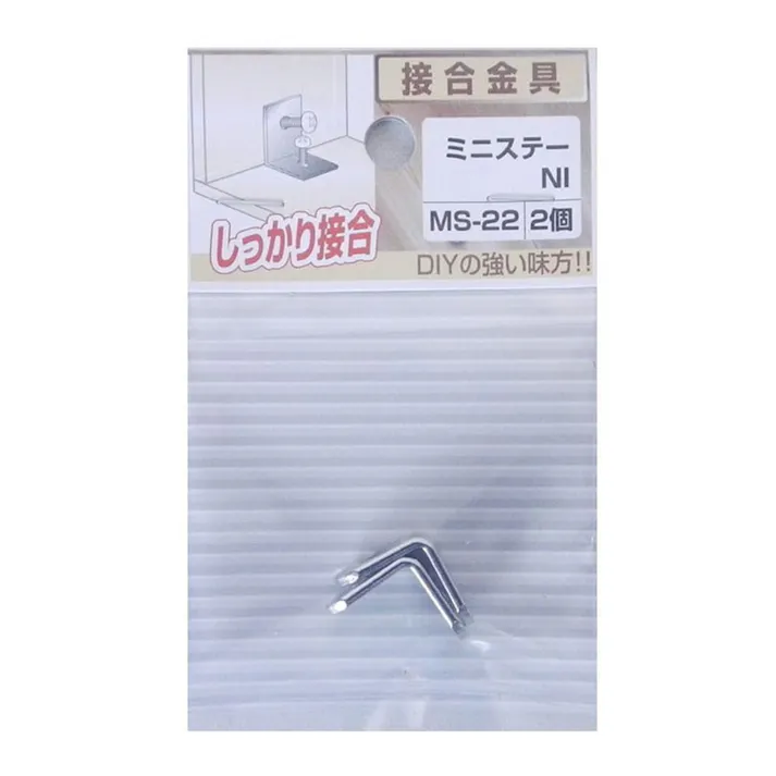ミニステー NI MS-22