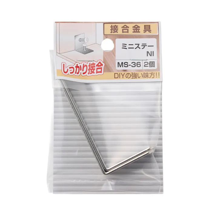 ミニステー MS-36