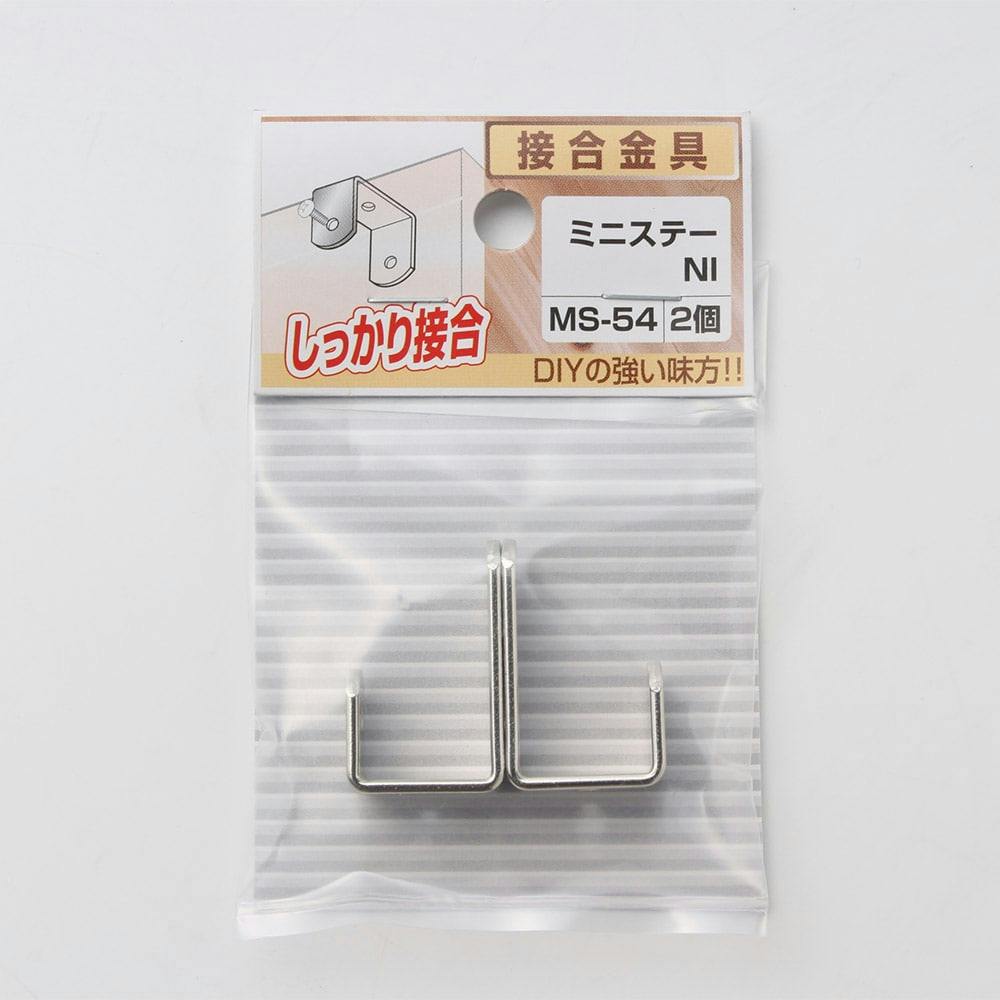 ミニステー NI MS-54 補強金具 ミニステー NI MS-54 補強金具