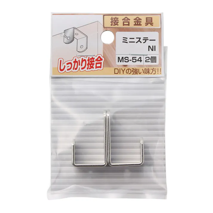 ミニステー NI MS-54