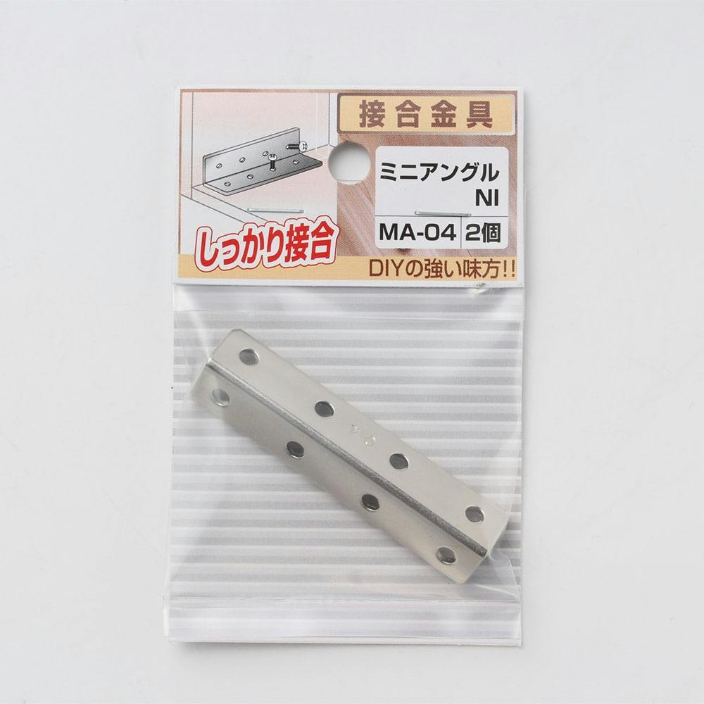ミニアングル MA-04 補強金具 ミニアングル MA-04 補強金具