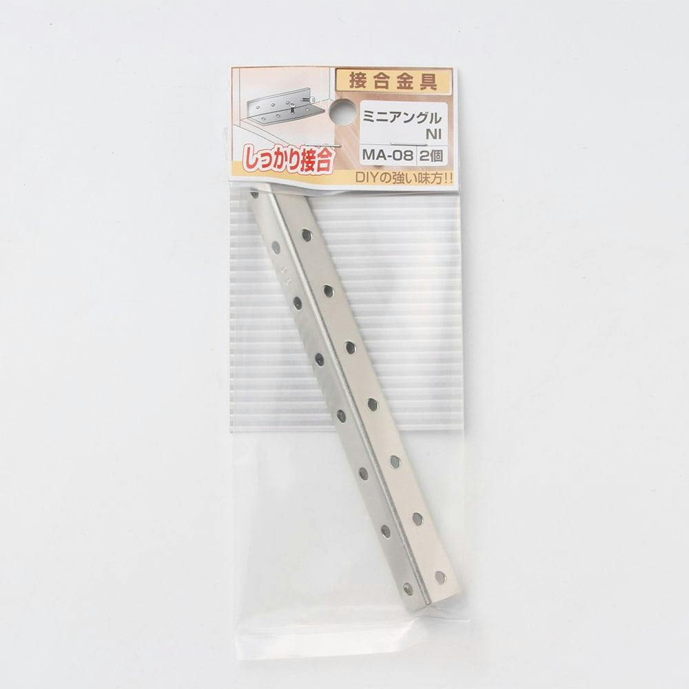 ミニアングル NI MA-08 2個 補強金具 ミニアングル NI MA-08 2個 補強金具