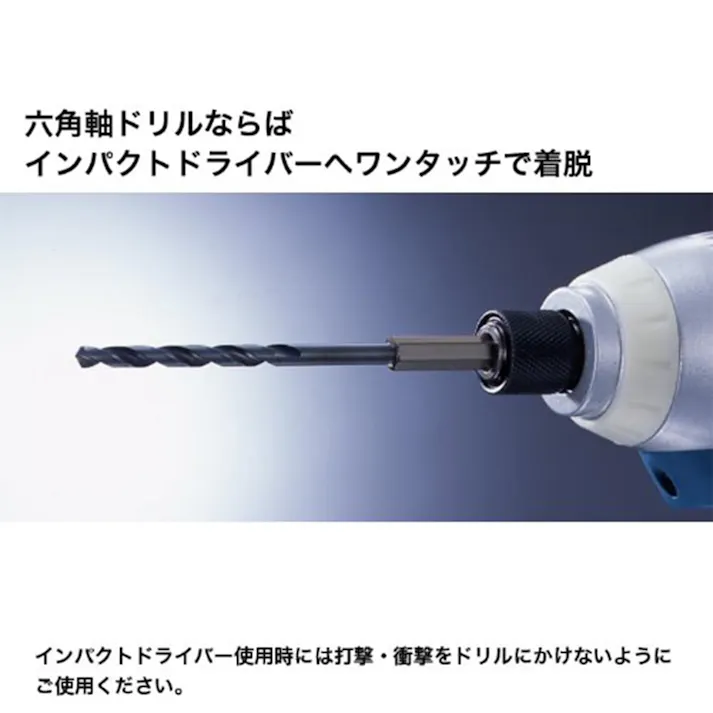 ナチ 六角軸ステン用 ドリル 3.7mm