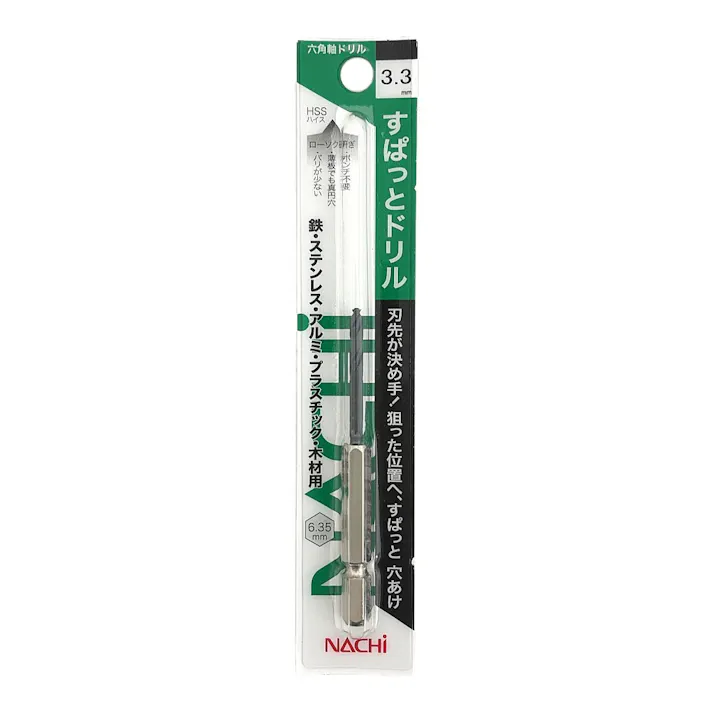 ナチ 六角軸すぱっとドリル 3.3mm