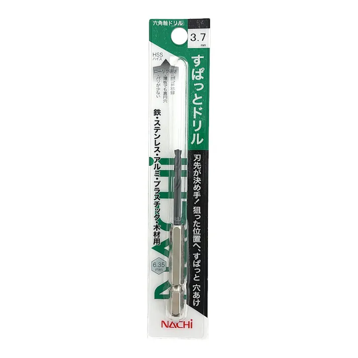 ナチ 六角軸すぱっとドリル 3.7mm