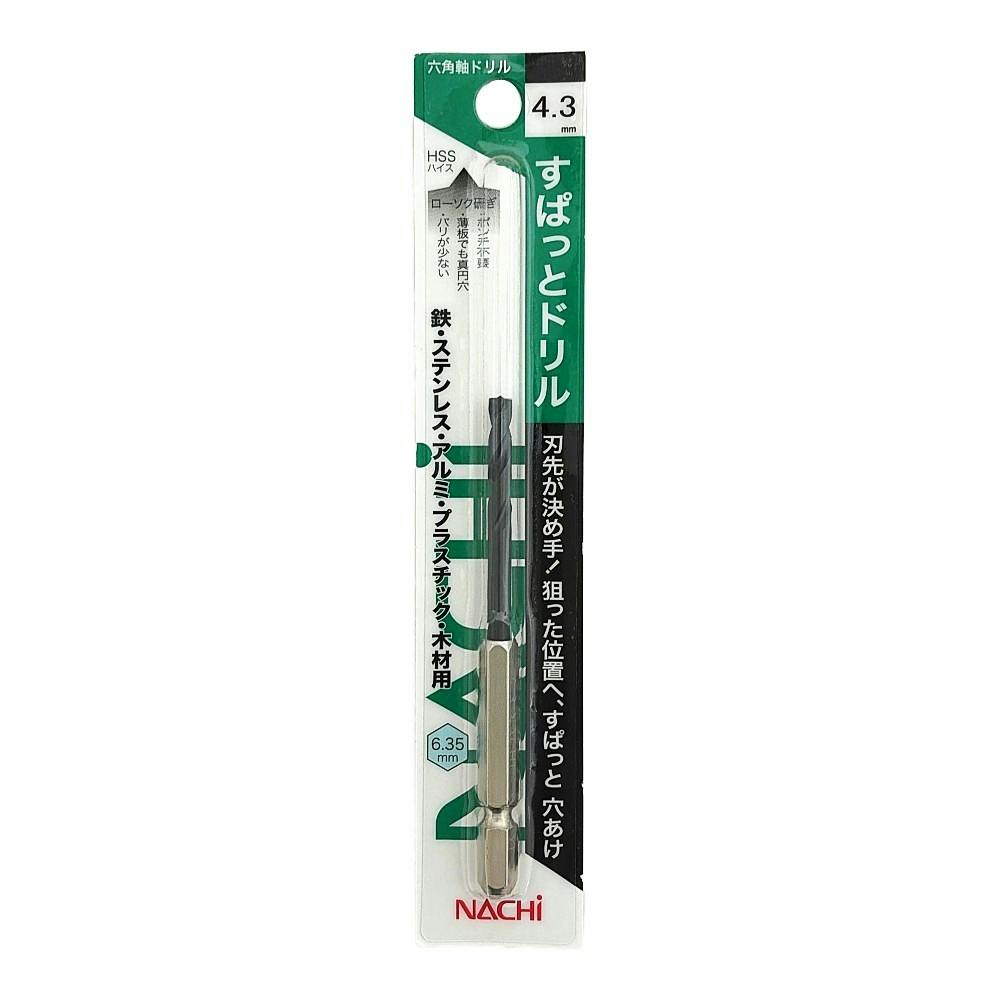 ナチ NACHI 鉄工用ストレートドリル ロング 7.0mm 全長600mm LSD7.0X600