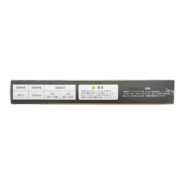 スズキッド(SUZUKID) スターロード Z-3 溶接棒 3.2×5kg DZ-03