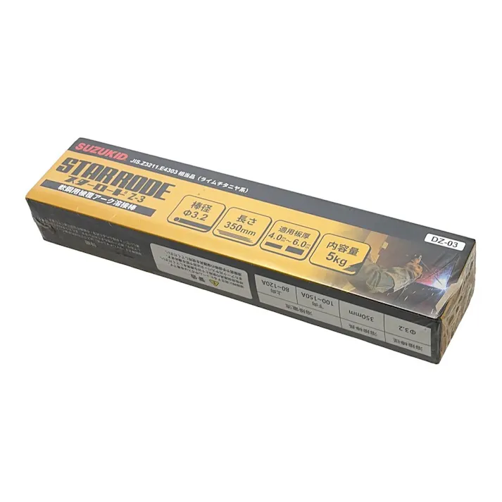 スズキッド(SUZUKID) スターロード Z-3 溶接棒 3.2×5kg DZ-03