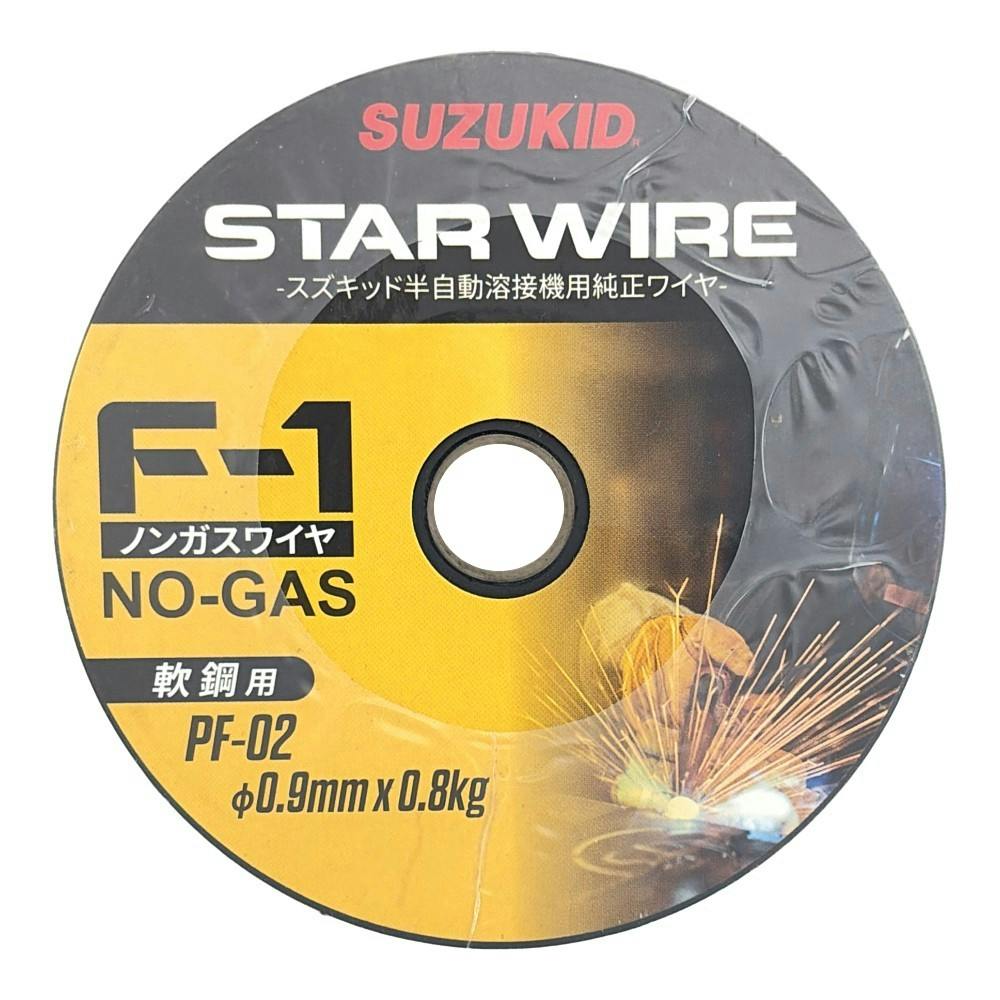 スズキッド(SUZUKID) ノンガス 溶接用ワイヤー 軟鋼用 PF-02 0.9×0.8kg