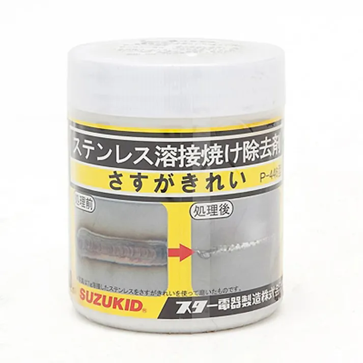 スズキッド(SUZUKID) ステンレス焼け除去剤 さすがきれい P-446