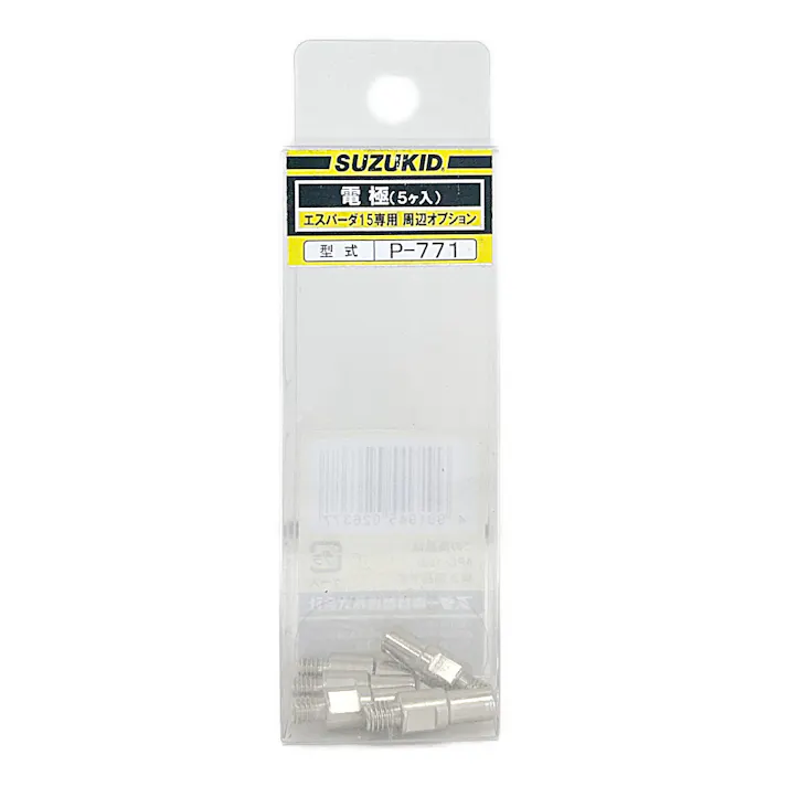 スズキッド(SUZUKID) エアープラズマ切断機 エスパーダ 15E用電極 P-771
