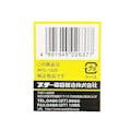 スター電器製造(SUZUKID) エアープラズマ切断機 エスパーダ 15E用電極 P-771