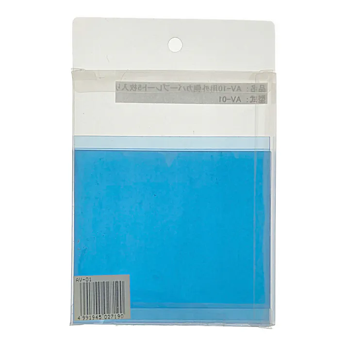 スズキッド(SUZUKID) アークビジョン用プレート 5枚入り