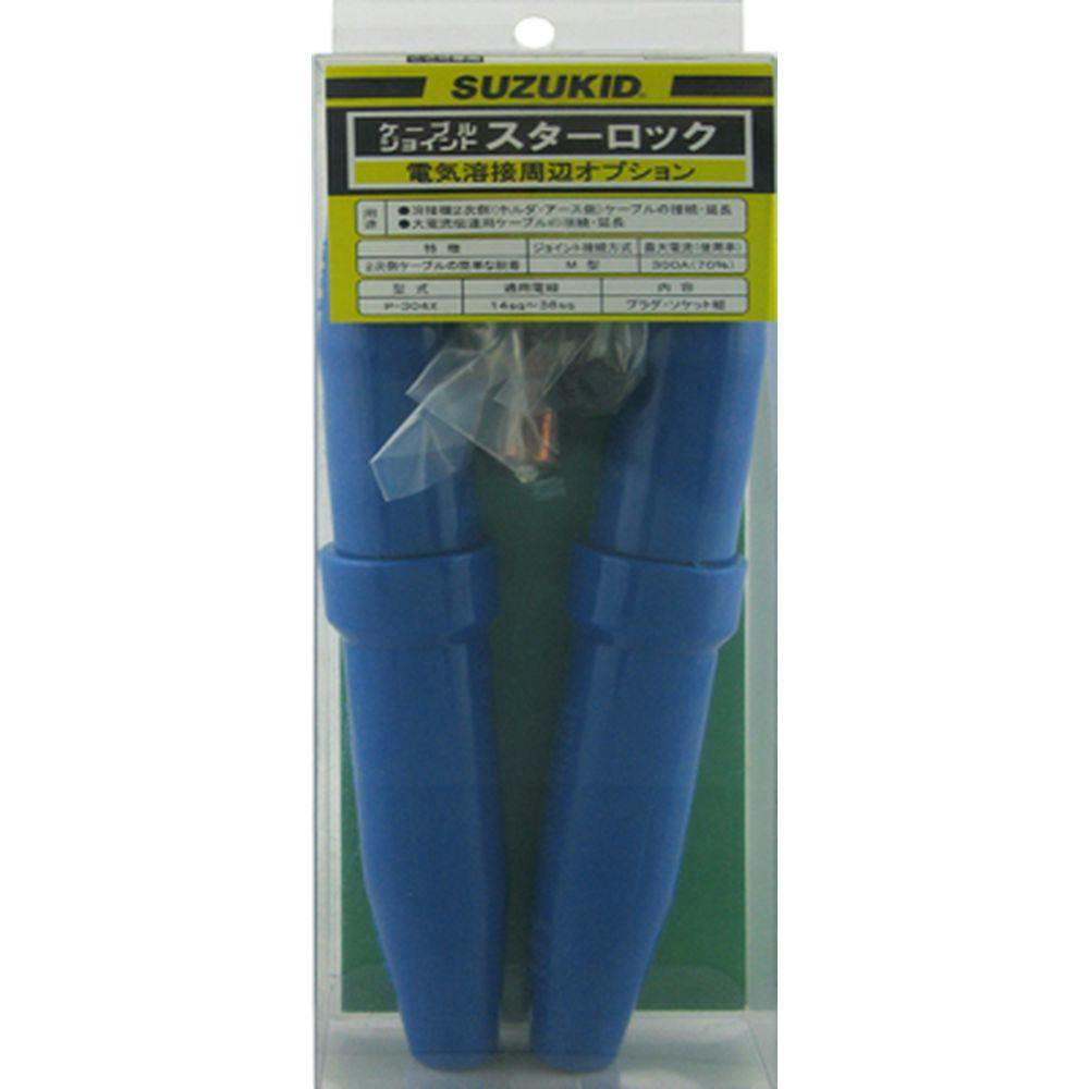 スズキッド(SUZUKID) M型38sqケーブルジョイント P-304