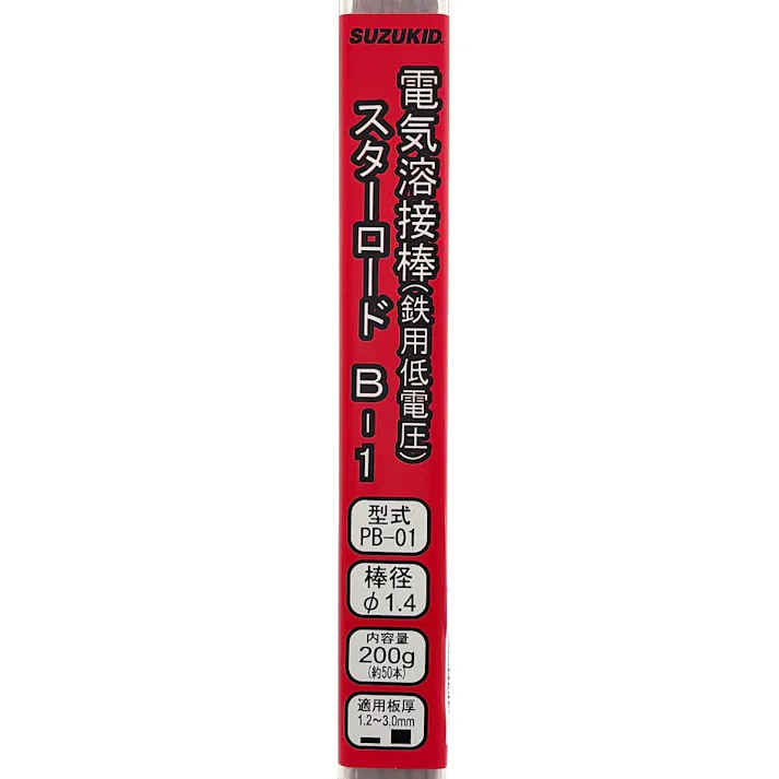 スズキッド(SUZUKID) 溶接棒 スターロードB-1 1.4×200g PB-01