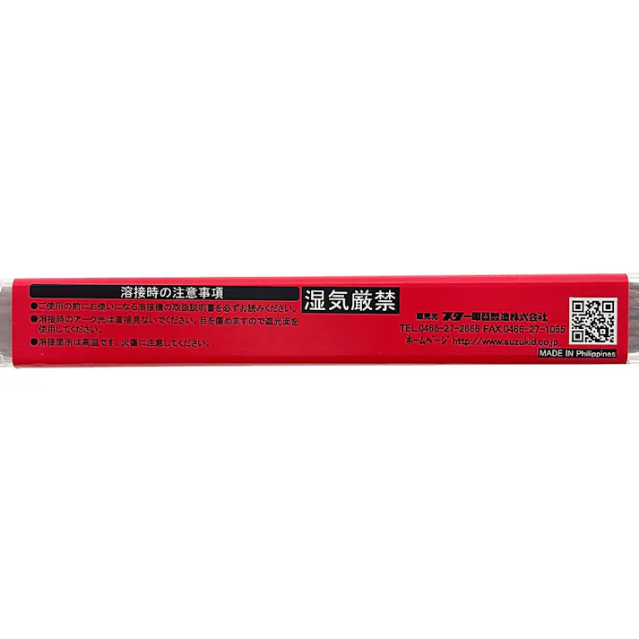 スズキッド(SUZUKID) 溶接棒 スターロードB-1 1.4×200g PB-01