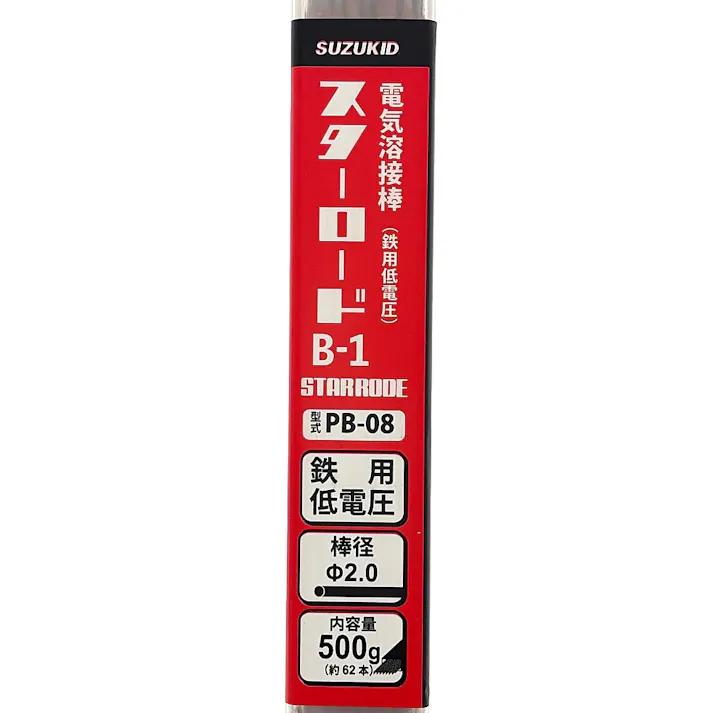 スズキッド(SUZUKID) 溶接棒 スターロードB-1 2.0×500g PB-08