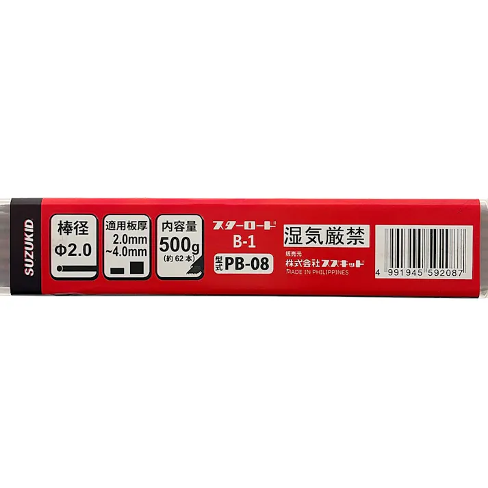 スズキッド(SUZUKID) 溶接棒 スターロードB-1 2.0×500g PB-08