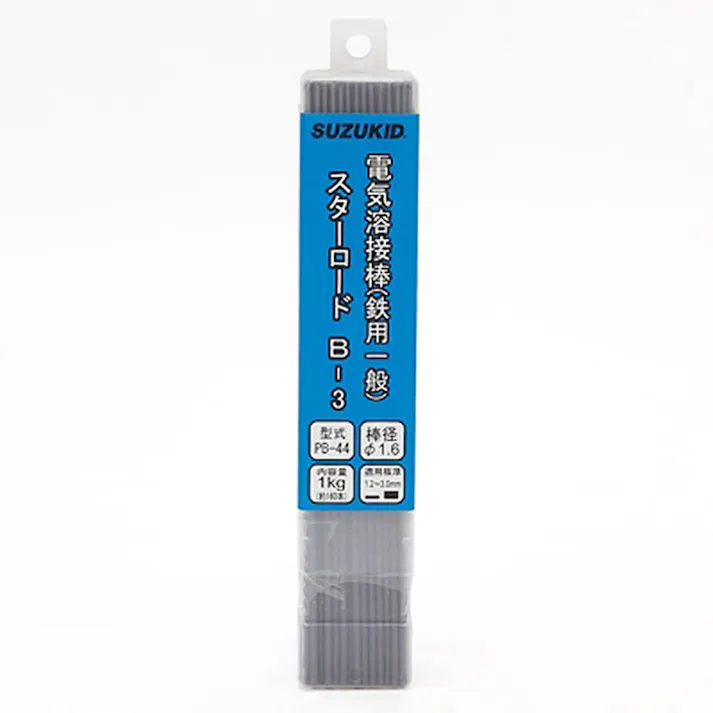 スズキッド(SUZUKID) 溶接棒 スターロードB-3 一般軟鋼用 1.6×1kg PB-44