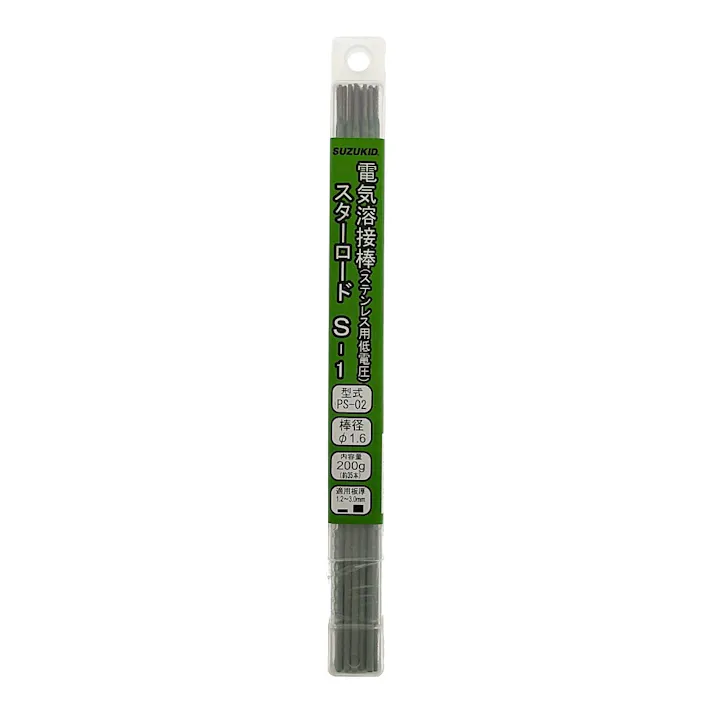 スズキッド(SUZUKID) 溶接棒 スターロードS-1 低電圧ステンレス用 1.6×200g PS-02