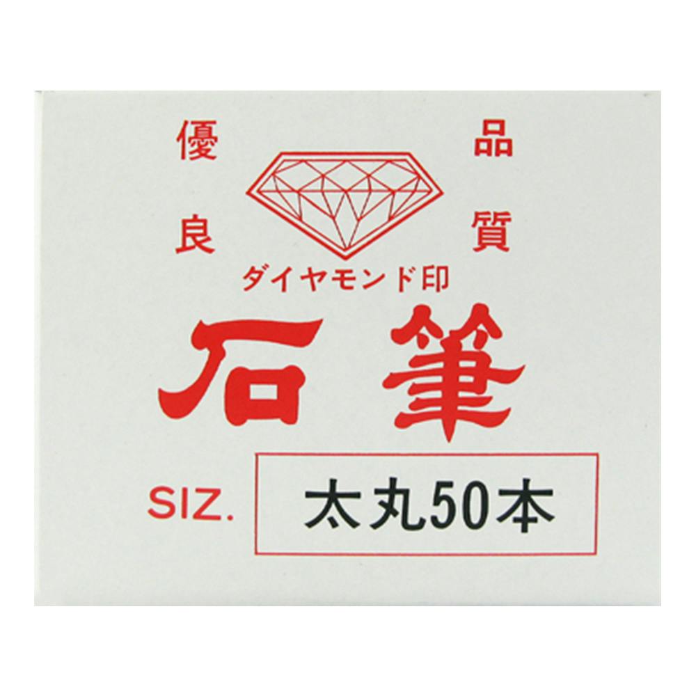 スズキッド(SUZUKID) 石筆 太丸 P-397 50本 箱入り