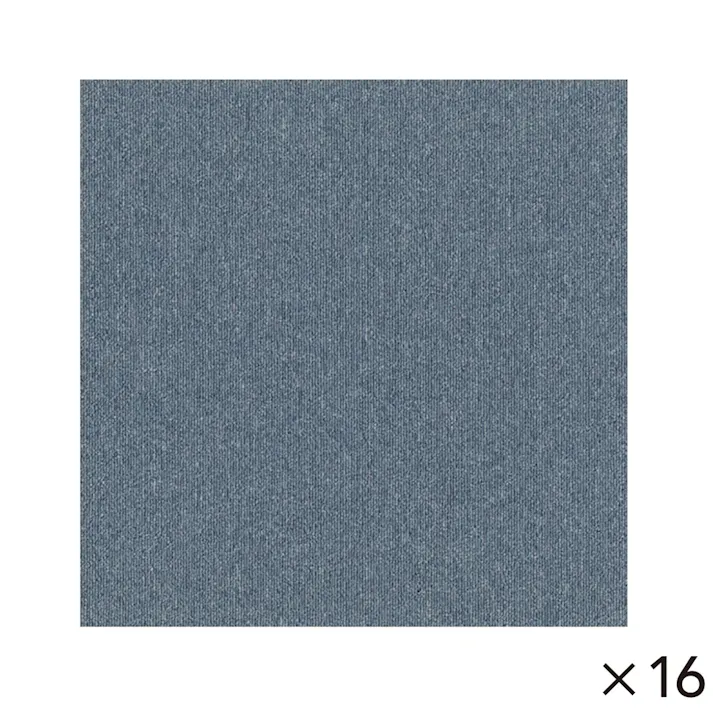 【ケース販売】東リ タイルカーペット TG1707 HC09 ブルー 16枚入