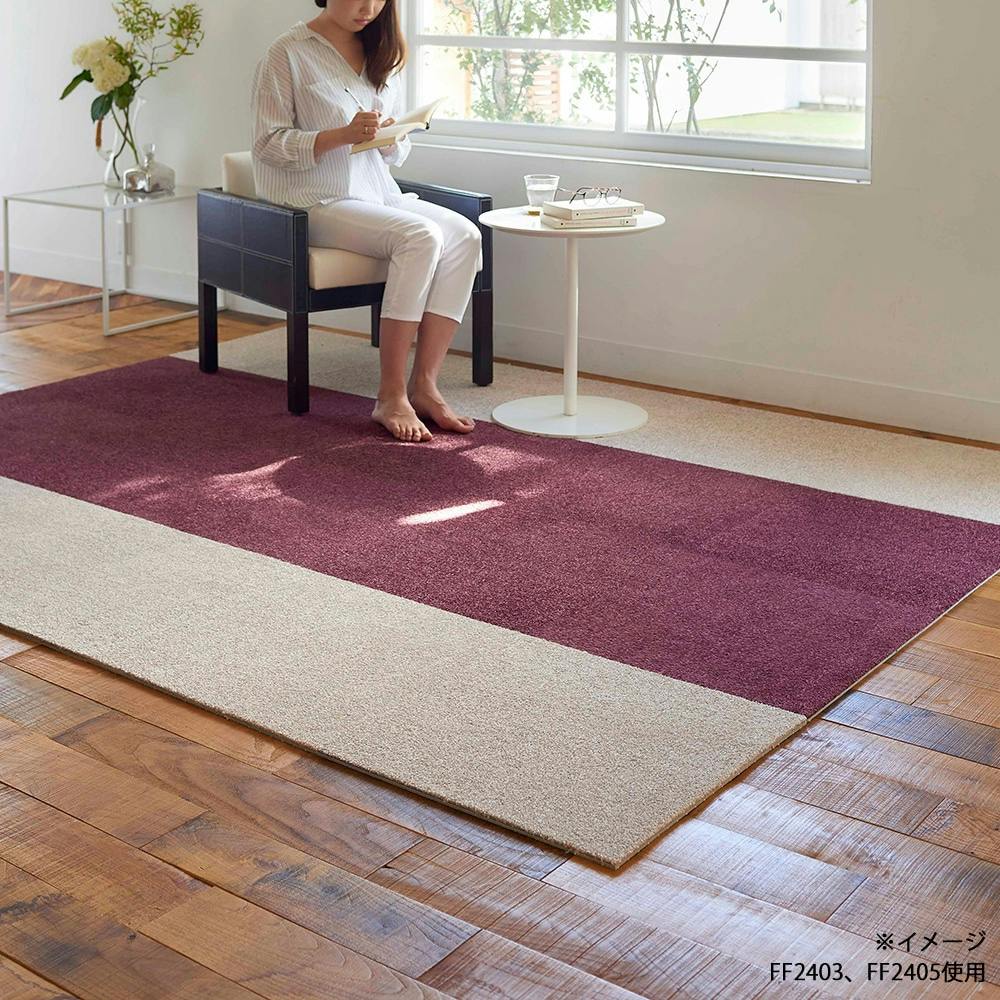 ケース販売】タイルカーペット 東リ ファブリックフロア スクエア2400