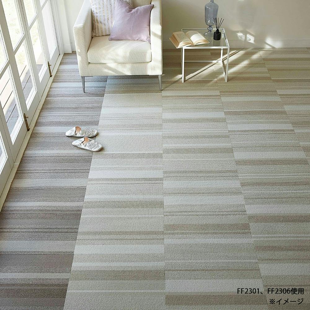 ケース販売】タイルカーペット 東リ ファブリックフロア スクエア2300