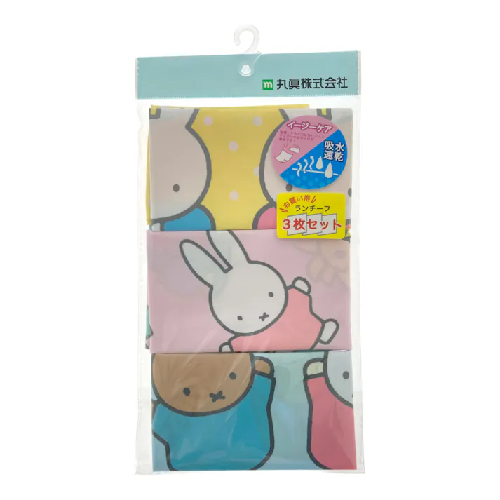 ランチーフ3P ミッフィーのなかまたち