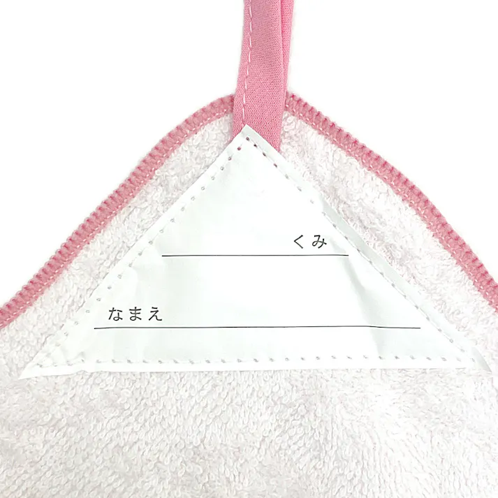 ループタオル サンリオ キュート 3枚組