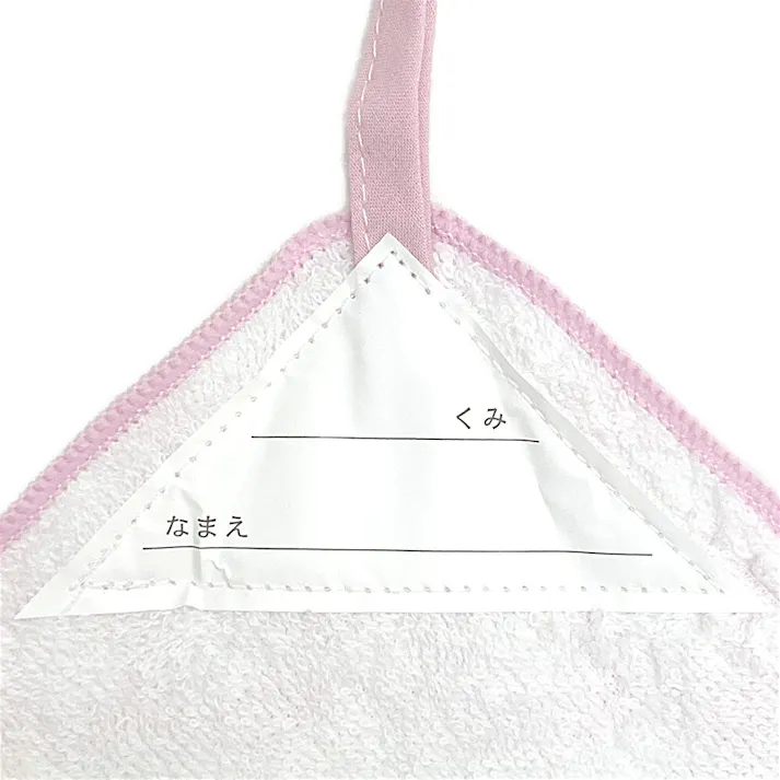 ループタオル サンリオ キューティ 3枚組