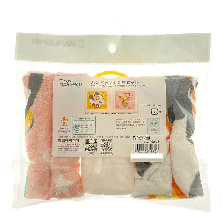 ハンドタオル2Pディズニー デザイン