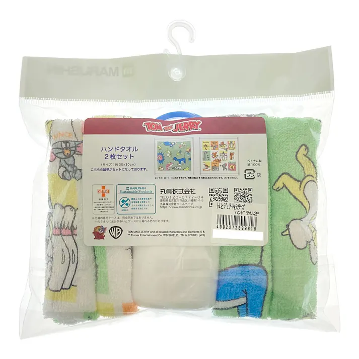 ハンドタオル2Pトムジェリ ビリビリ