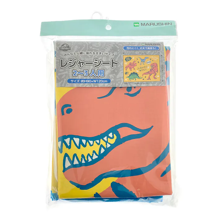 レジャーシートジュラシック ダイナー