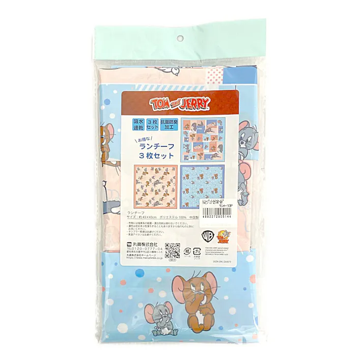 ランチーフ トムジェリ カラフル 3枚組