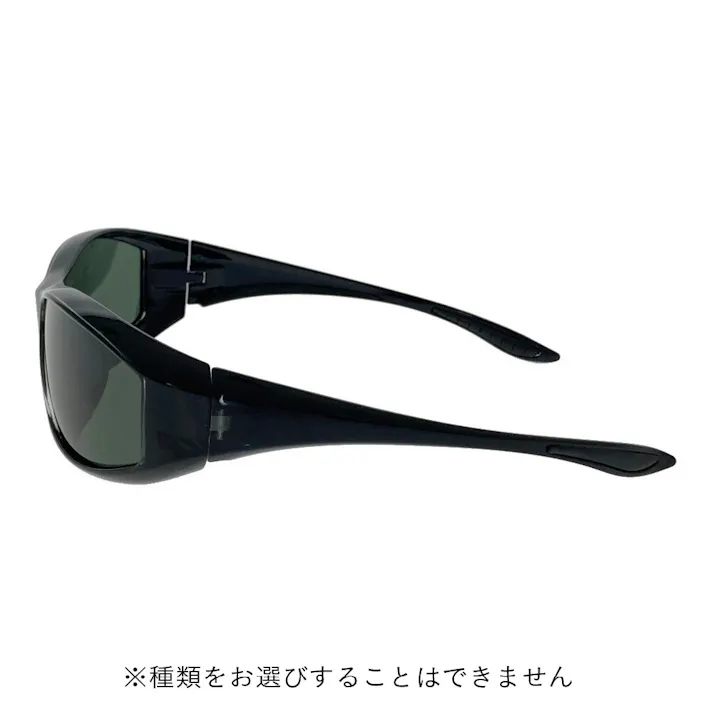 冒険王 プラスチック偏光サングラス