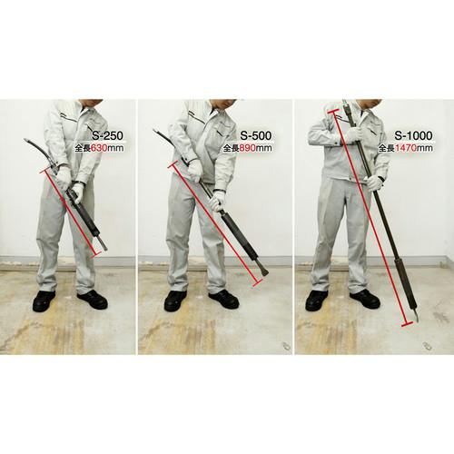 CAINZ-DASH】日東工器 はくり機 スーパーケレン 全長890mm