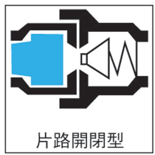 CAINZ-DASH】日東工器 ミニコック 酸素用C22PH（02731