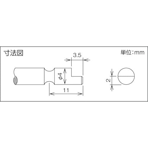 日東工器 NKビット 4DXビット2.5X44 10本入り 30835 NO.30835 小型精密用ビット 日東工器 NKビット 4DXビット2.5X44 10本入り 30835 NO.30835 小型精密用ビット