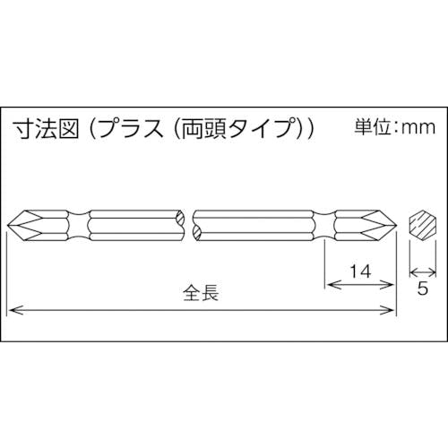 日東工器 ＮＫビット　１６ビット１Ｘ１００　１０本入り　３０８５３ NO.30853 小型精密用ビット