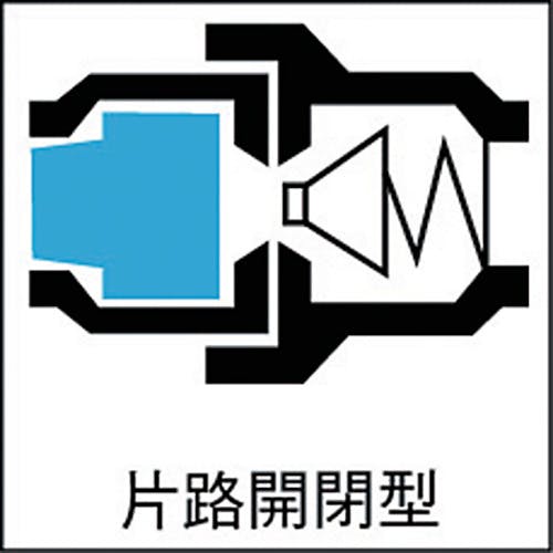 CAINZ-DASH】日東工器 ミニコック 酸素用CC225SH（51326